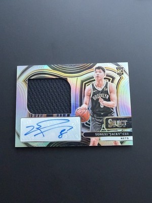 2024-25 Select Yongxi “Jacky” Cui RPA Rookie Patch Auto Silver RC #JRS-CUI