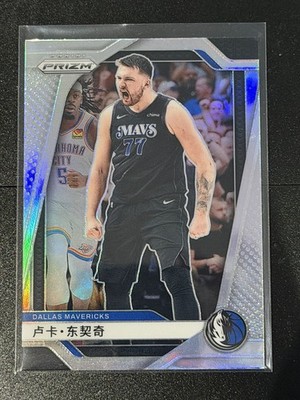 2024-25 Panini Prizm Luka Doncic Chinese Variation Silver Prizm Mavericks
